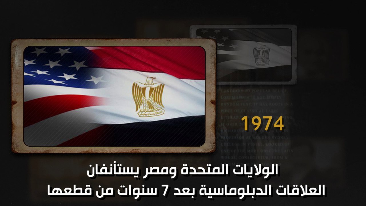 في دقيقة واحدة تابع معانا أهم الأحداث إللي حصلت...