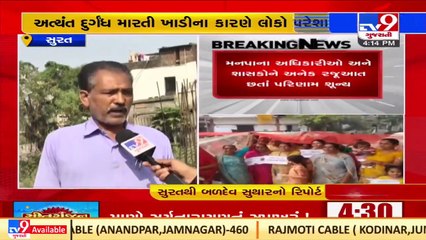 With mosquito net on head, Surat residents protest against filthy creek in Puna area_ TV9News
