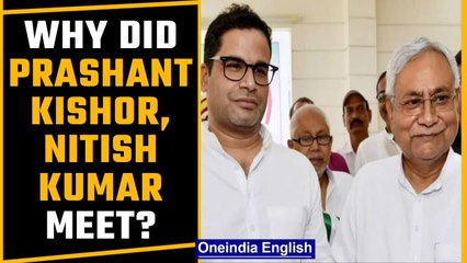 Prashant Kishor, Nitish Kumar meeting sparks speculations over ties | Oneindia News