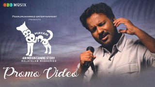 Nee Unmmadhamayi Video Song | Mayan Promo Video | Lala | Najim Arshad | Savad Peerumuhammed