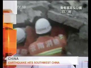 Awani In a Minute (4th August 2014)