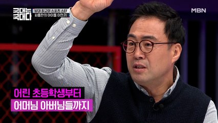 아이돌 급 인기 누린 이만기! 중매가 줄 서도 '자만추'한 사랑꾼♡