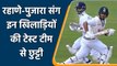 Ind vs SL 2022: Rahane and Pujara has been dropped from upcoming test series | वनइंडिया हिंदी
