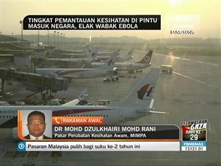 Tingkat pemantauan kesihatan di pintu masuk negara, elak wabak ebola