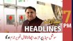 ARY News Headlines | 7 PM | 19th February 2022