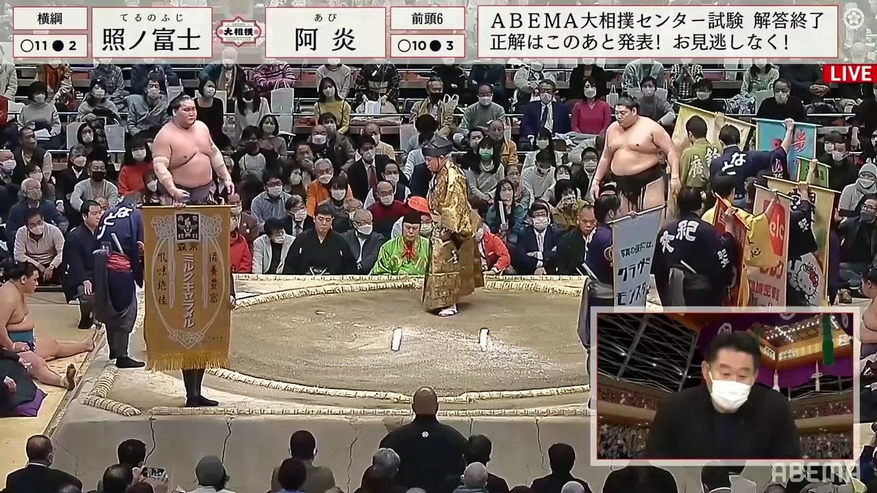 Terunofuji vs Abi - Hatsu 2022, Makuuchi - Day 14