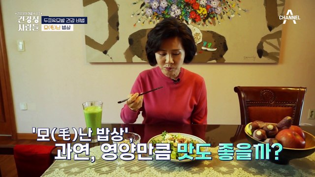 탈모 걱정 끝! 맥주 효모로 만드는 10분 두피 팩 공개
