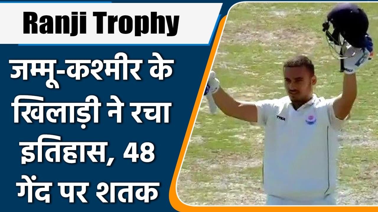 Ranji Trophy 2022: Abdul Samad hit second fastest century of Ranji Trophy History | वनइंडिया हिंदी