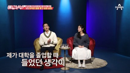 "새장에 갇힌 기분이에요" 평생의 꿈을 포기한 남편의 속 마음