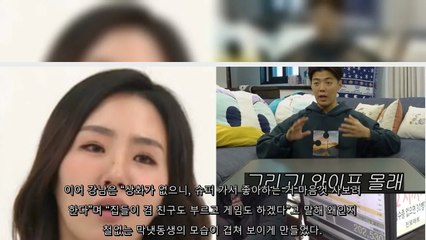 '군것질 20만 원치 결제' 이상화가 올림픽 해설 위원 활동으로 한 달간 집 비우자 폭주한 강남