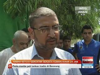 Hamas setuju gencatan senjata kemanusiaan 24 jam