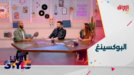 الفنان اسماعيل تمر يخضع لتحدي الأسئلة السريعة أثناء ممارسته البوكسينغ