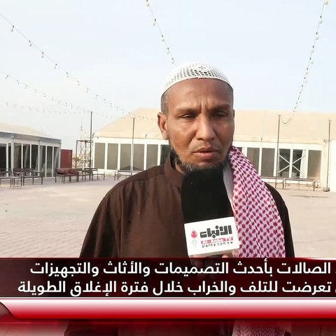 قاعات المناسبات تعود للأفراح اليوم.. واستعدت لاستقبال روادها بعد تخفيف قيود «كورونا»