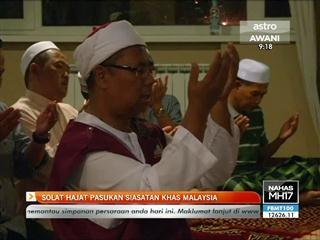 Solat hajat pasukan siasatan khas Malaysia