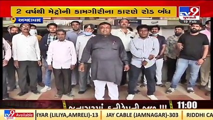 Metro work at snail's pace irking Thaltej traders _Ahmedabad _Gujarat _TV9GujaratiNews