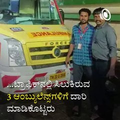 Viral Video Of Man Helping Ambulance Stuck In Traffic