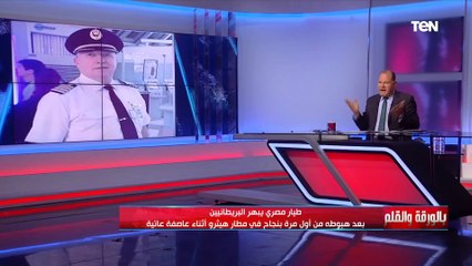 الديهي عن ترند عروس الإسماعيلية: رفقا بالحقائق التي يتم التضحية بها على عتبة المصالح الشخصية