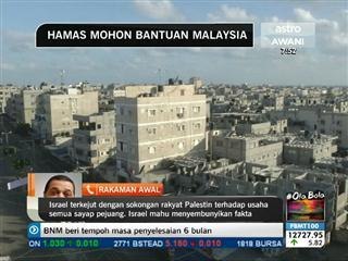 Kumpulan bersenjata di Gaza berada pada tahap tertinggi