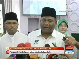 Kelab Putra 1Malaysia cari doktor pakar