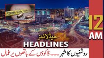 ARY News | Prime Time Headlines | 12 AM | 20th February 2022