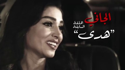 ابن بيومي فؤاد اتخطف قدام عنيه تحت تهديد السلاح ومقدرش يعمل حاجة .. شوفوا اياد نصار عمل ايه