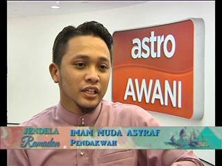 What is the meaning of Ramadan?