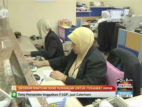 Bayaran bantuan khas kewangan untuk penjawat awam
