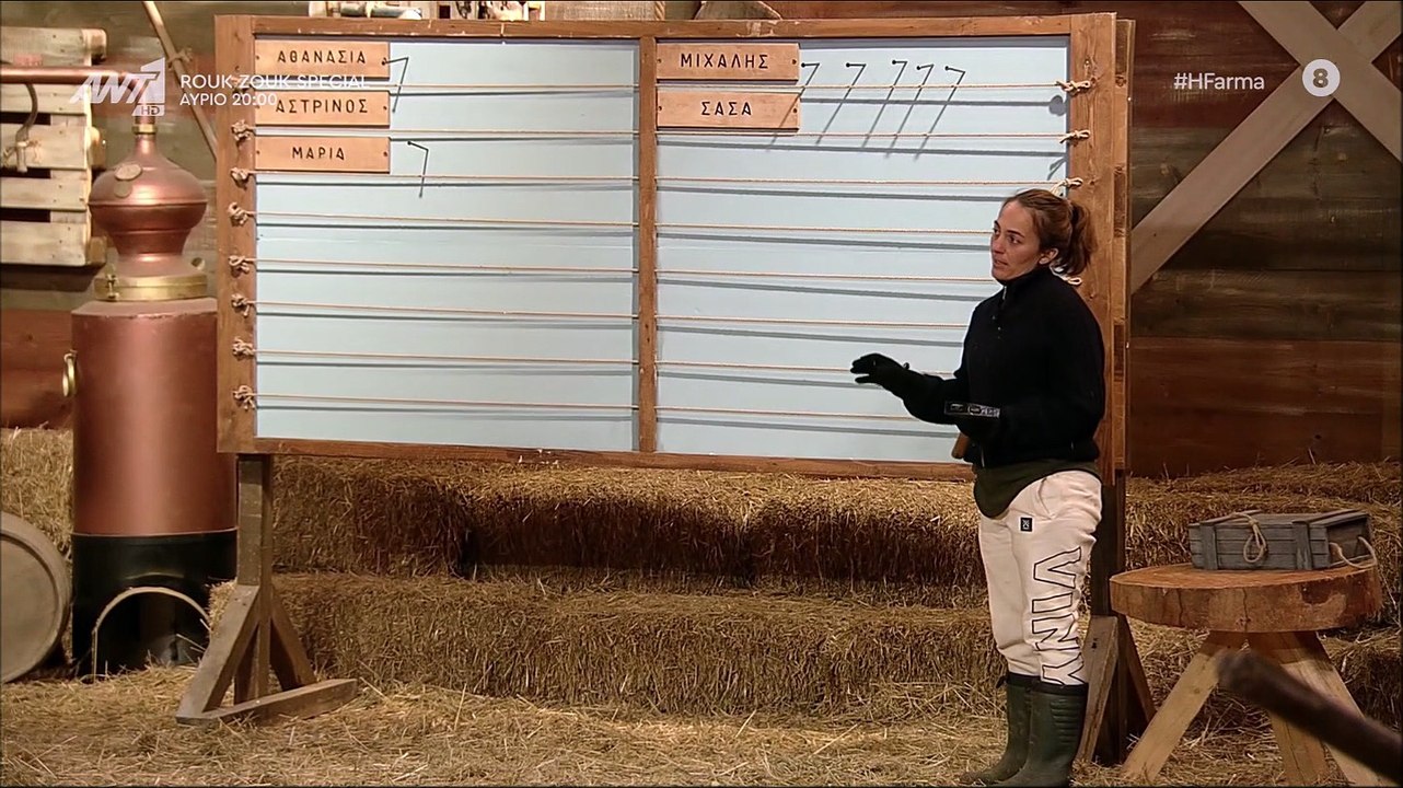 Η Φάρμα: Αυτοί είναι οι δυο μονομάχοι- Μπάστα: «Ο αγώνας θα είναι πιο δυνατός και από τον τελικό»