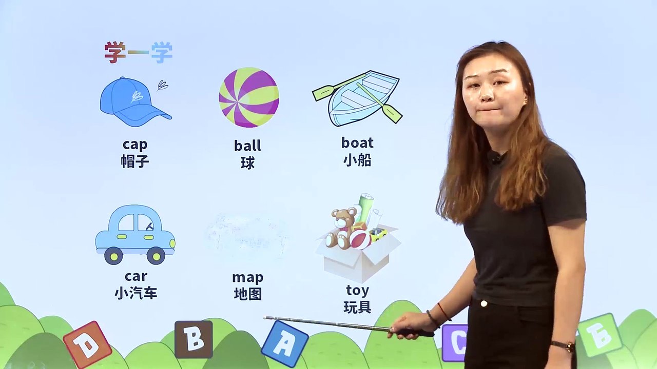 8. Unit 4 Where is my car？ PartB|小学英语|课文|三年级下