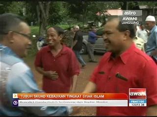 Tubuh skuad kebajikan tingkat syiar Islam