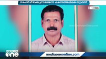 സജീവന്റെ ആത്മഹത്യ : റവന്യൂ ഉദ്യോഗസ്ഥർക്ക് സസ്‌പെൻഷൻ