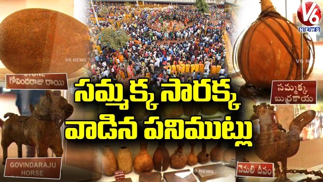 Sammakka Saralamma Adivasi Museum At Medaram _ Medaram Jatara 2022 _ V6 News