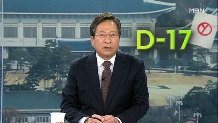 [시사스페셜] 2022년 2월 20일 클로징