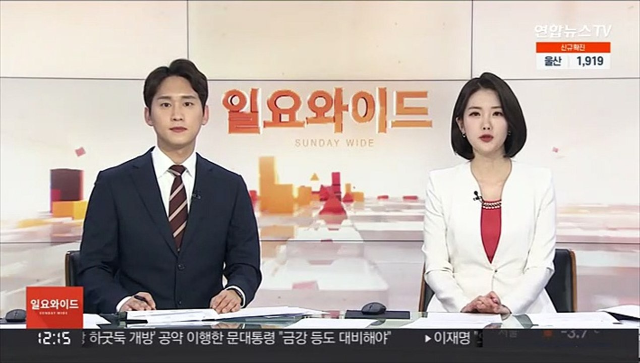 중개사 63% "집값 하락"…전문가 64% "상승"