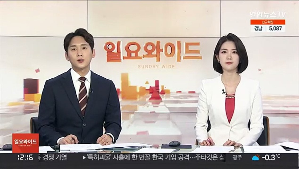고용 회복세에도 학력 간 고용 격차 더 커져