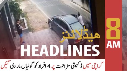 ARY News | Headlines | 8 AM | 20th February 2022