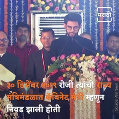 Marathi Manus: Meet Aditya Thackeray, First Person From Thackeray Family Who Become MLA