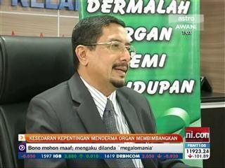 Kesedaran kepentingan menderma organ membimbangkan