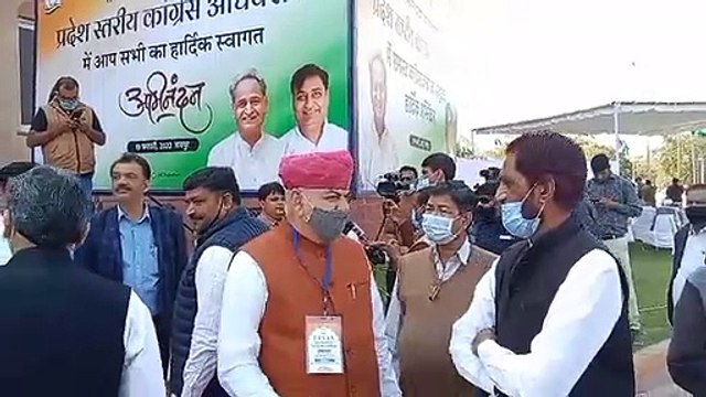 बीकानेर में कांग्रेस का दो दिवसीय प्रशिक्षण शिविर आज से, कार्यकर्ताओं को मिलेगी रीति-नीति की ट्रेनिंग