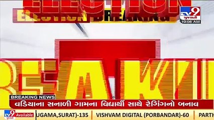 Punjab Assembly Elections _ 4.80 % voter turnout recorded till 9 am _ TV9News