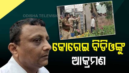 Miscreants Attack BDO & Allegedly Capture Ballot Box In Jajpur's Korei