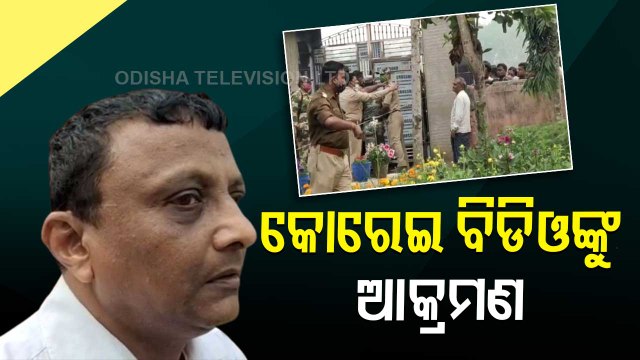 Miscreants Attack BDO & Allegedly Capture Ballot Box In Jajpur's Korei