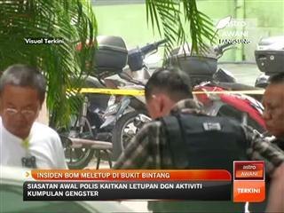 Insiden bom meletup - Hamzah Abdul Hamid (12:00 tengahari)