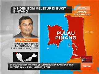 Insiden bom meletup - Prof Madya Dr. R Sundramoorthy