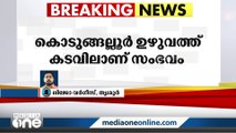 തൃശൂർ കൊടുങ്ങല്ലൂരിൽ ഒരു കുടംബത്തിലെ നാല് പേരെ മരിച്ച നിലയിൽ കണ്ടെത്തി