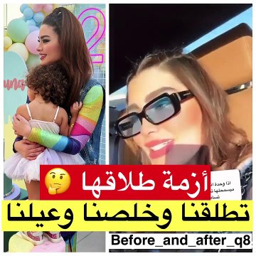 روان بن حسين ترفض التعليق على سؤال متابعة