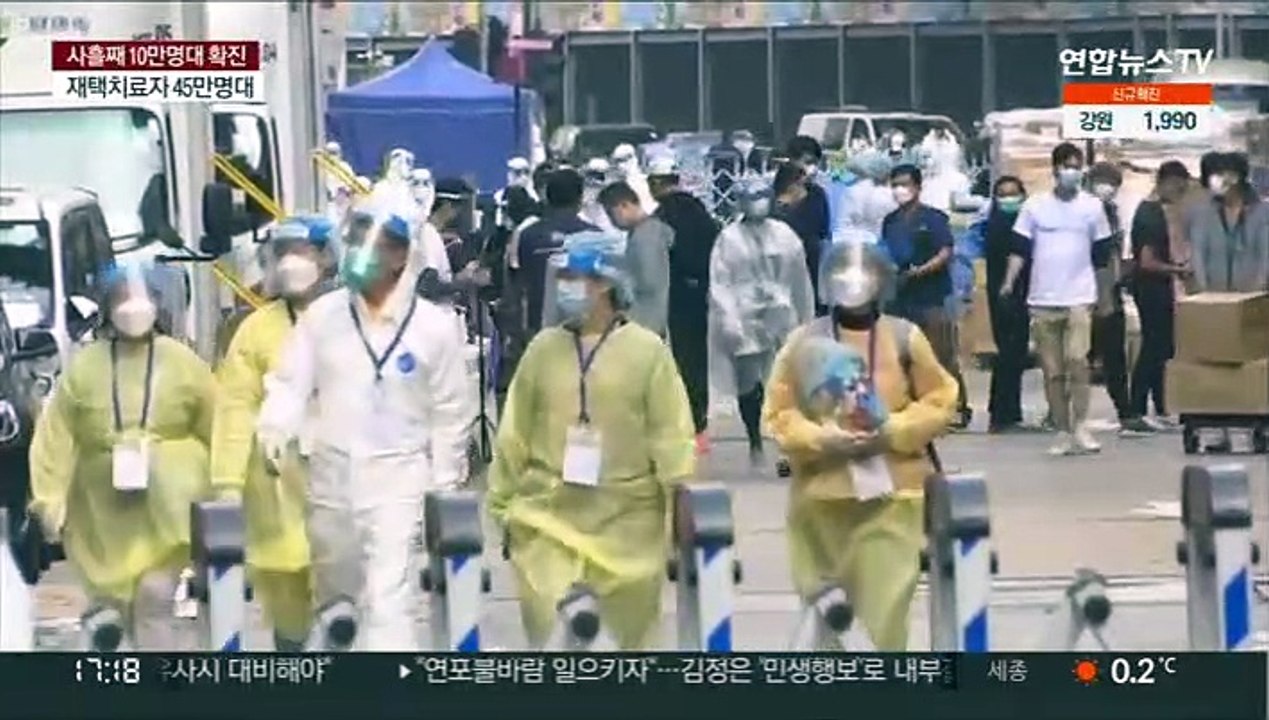 홍콩서 코로나 확진자 폭증…중국식 강제 전수검사 논란