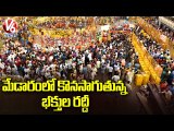 Devotees Throng At Medaram Eve Of Sunday | Medaram Jatara | V6 News