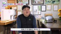 당뇨를 극복한 산골 여장부의 건강관리 비결 大공개★ V CHOSUN 20220220 방송