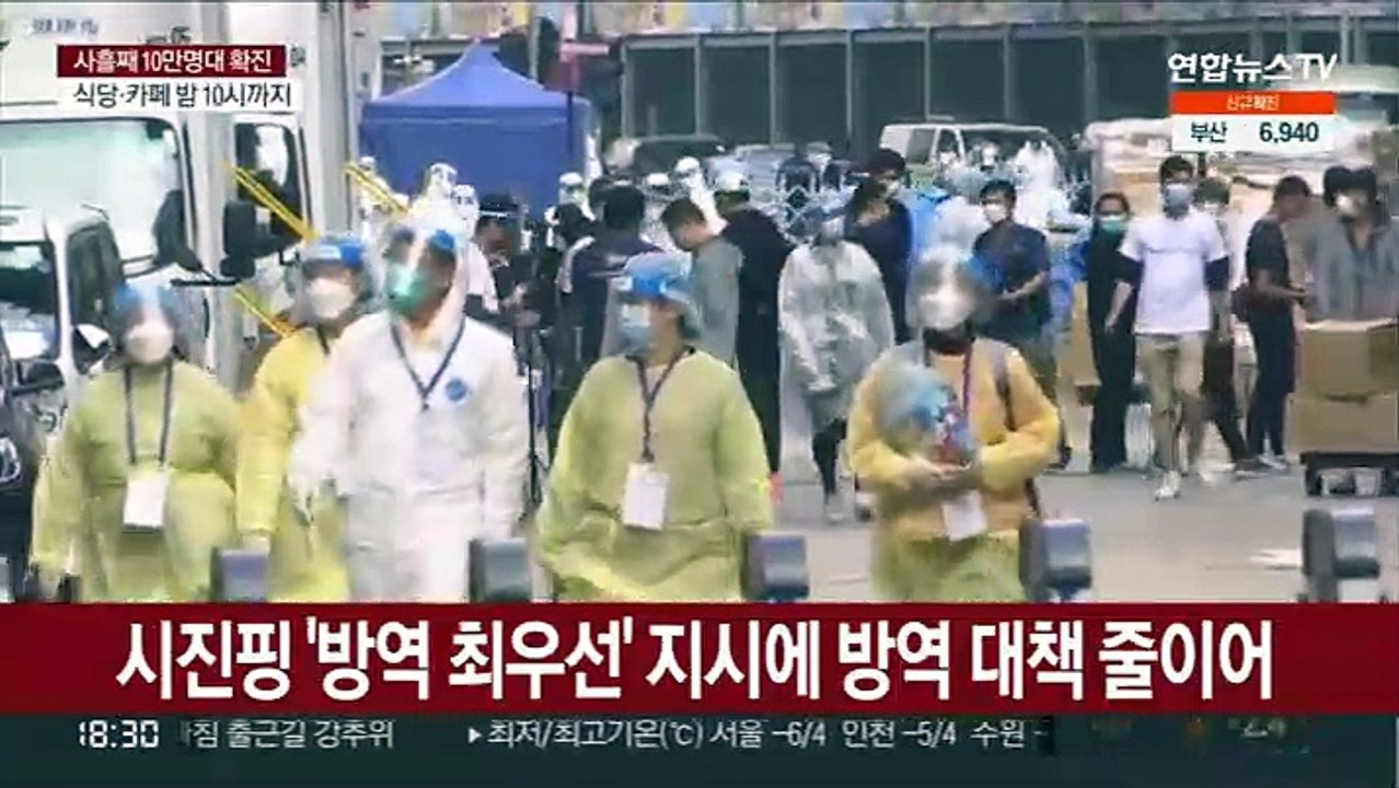홍콩서 코로나 확진자 폭증…중국식 강제 전수검사 논란
